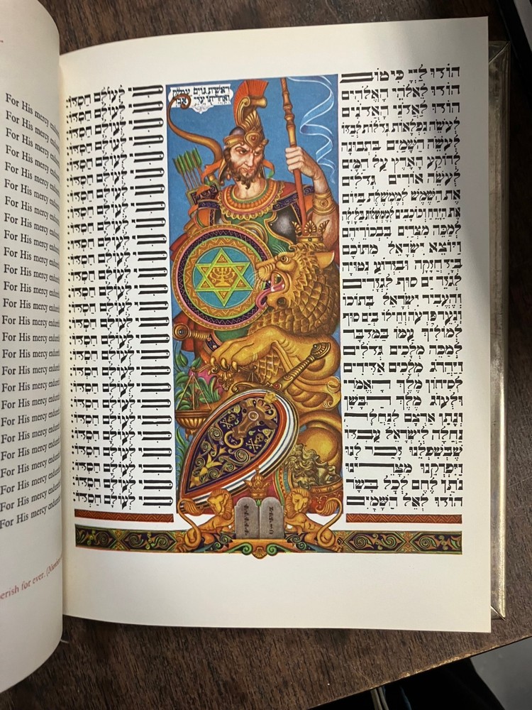 The Haggadah Book | Arthur Szyk Passover Hebrew Metal STUNNING ILLUSTRATIONS