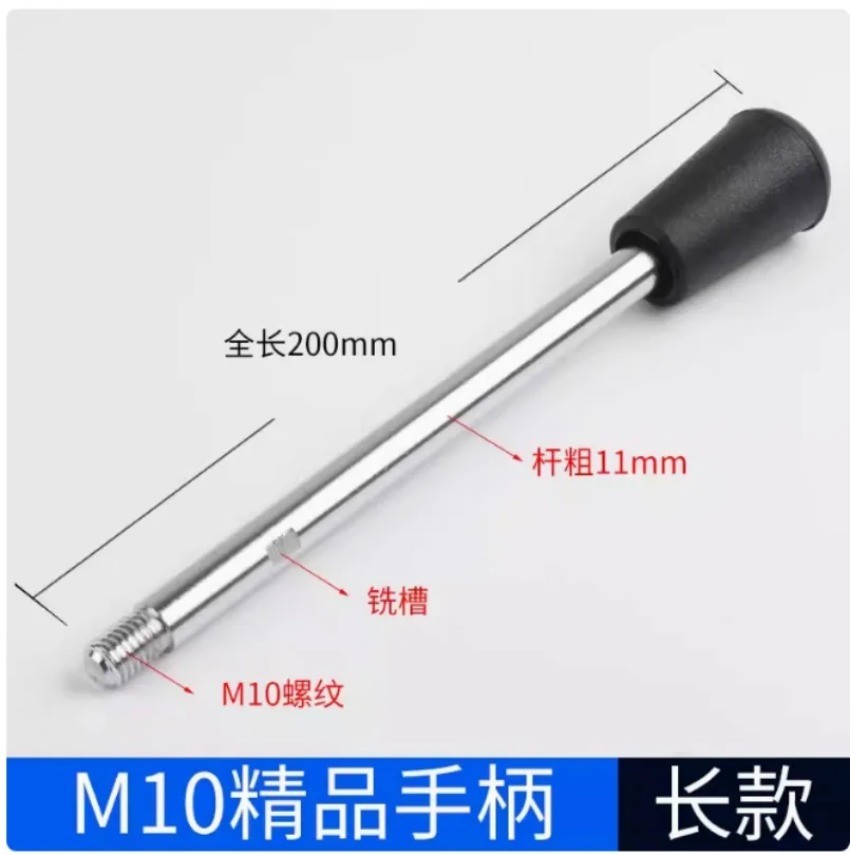 3PCs Milling Machine Bench Drill Thread Handle M10*200mm Work Rod Machine