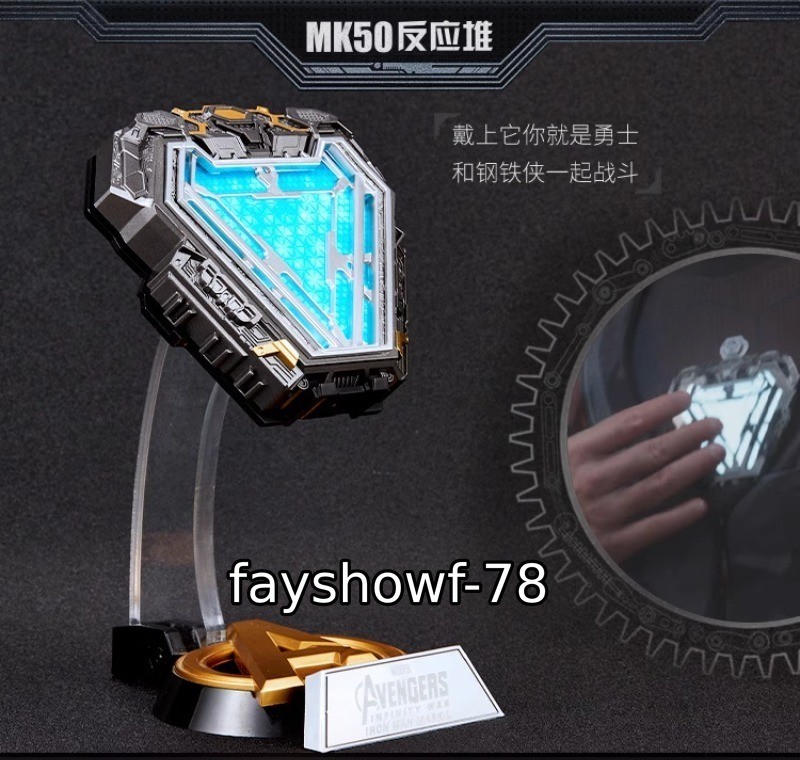NEW Iron Man Cosplay Arc Reactor MK50 Mark50 Wearable 1/1 LED Prop Replica Gifts