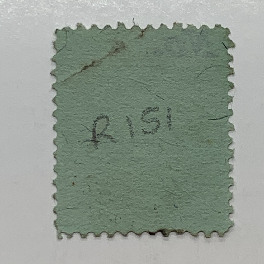 ERROR US REVENUE STAMP R151 WITH HORIZONTAL MISPERF