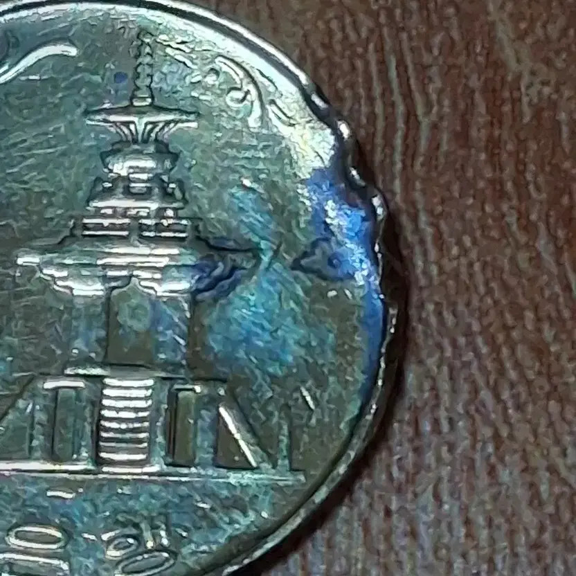 1979 Year 10 Yen Error Coin with Rim & Flat Surface Flaws