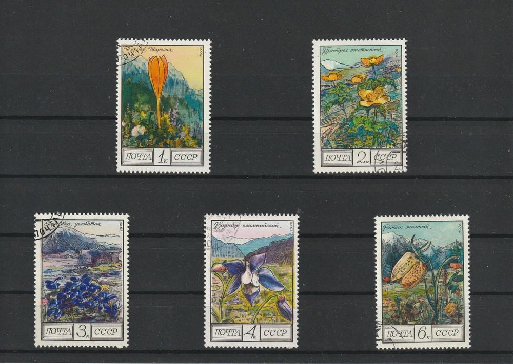 USSR Mi. No. 4545-4549.------1976.    I-95