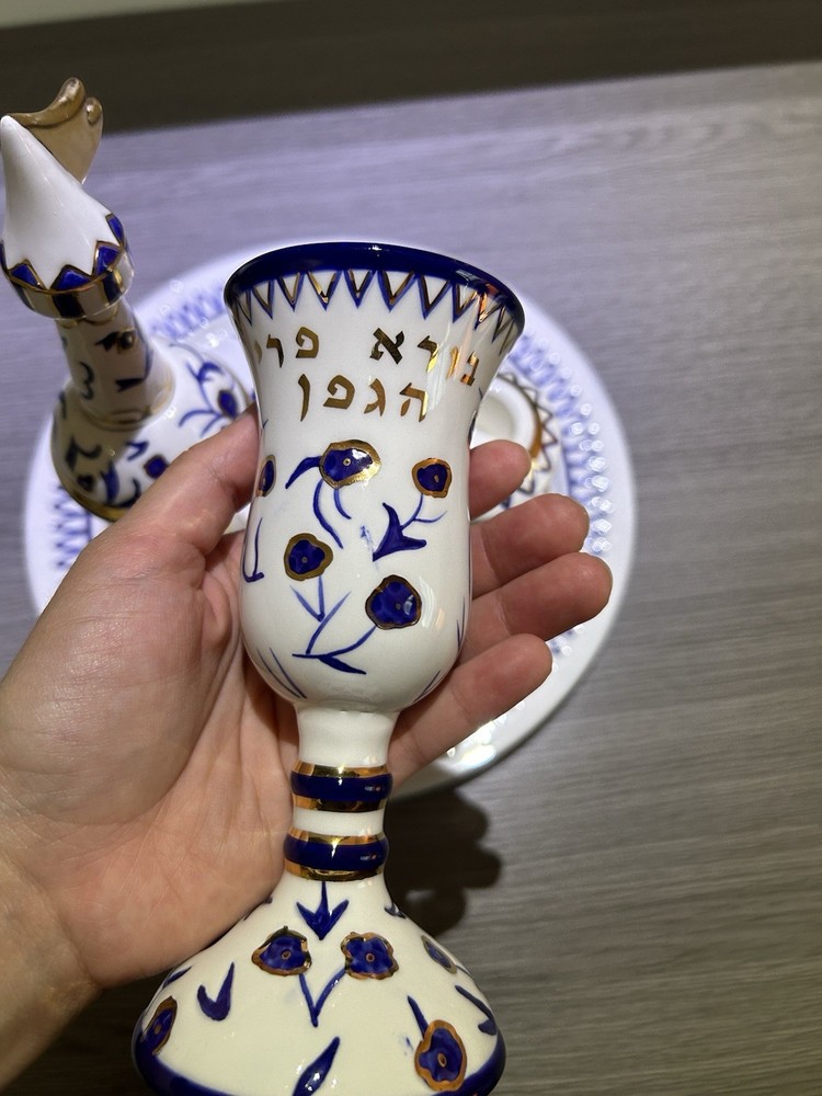 Decorative Havdalah Set