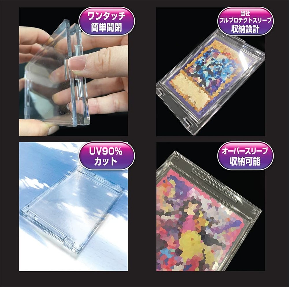 FPHR Full Protect Holder, R, Clear Size R