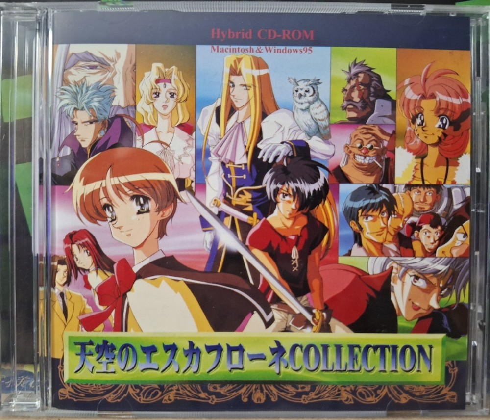 Windows95/Mac CD software Escaflowne Collection