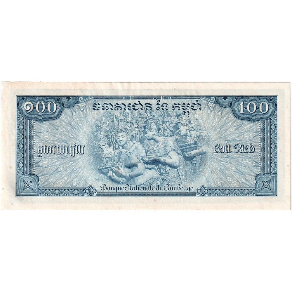 [#1243500] Cambodia, 100 Riels, UNC