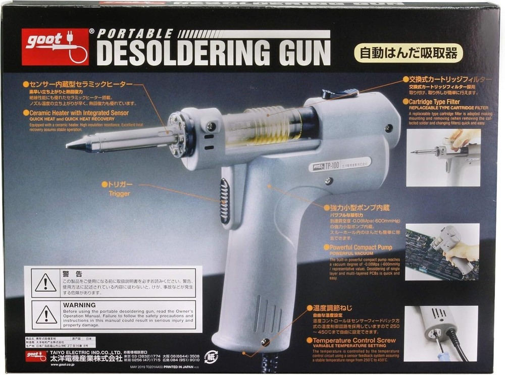 GOOT DESOLDERING GUN TOOL SET (AC100V TYPE) TP-100