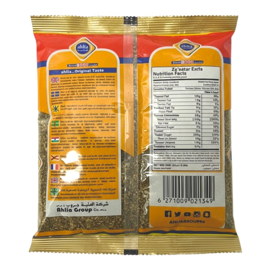 Premium Zaatar Extra 8.8 ozAuthentic Middle Eastern Za'atar Blend Aromatic Thyme