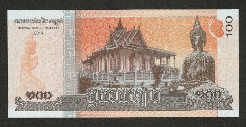 CAMBODIA BANKNOTE 100 RIELS 2014 UNC