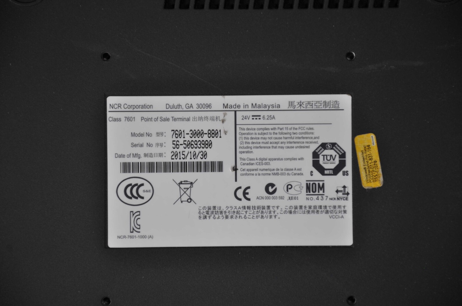 NCR 7601 Real Point of sale terminal 60 Dual Core 2.3 GHz Grade B 7601-3000-8801