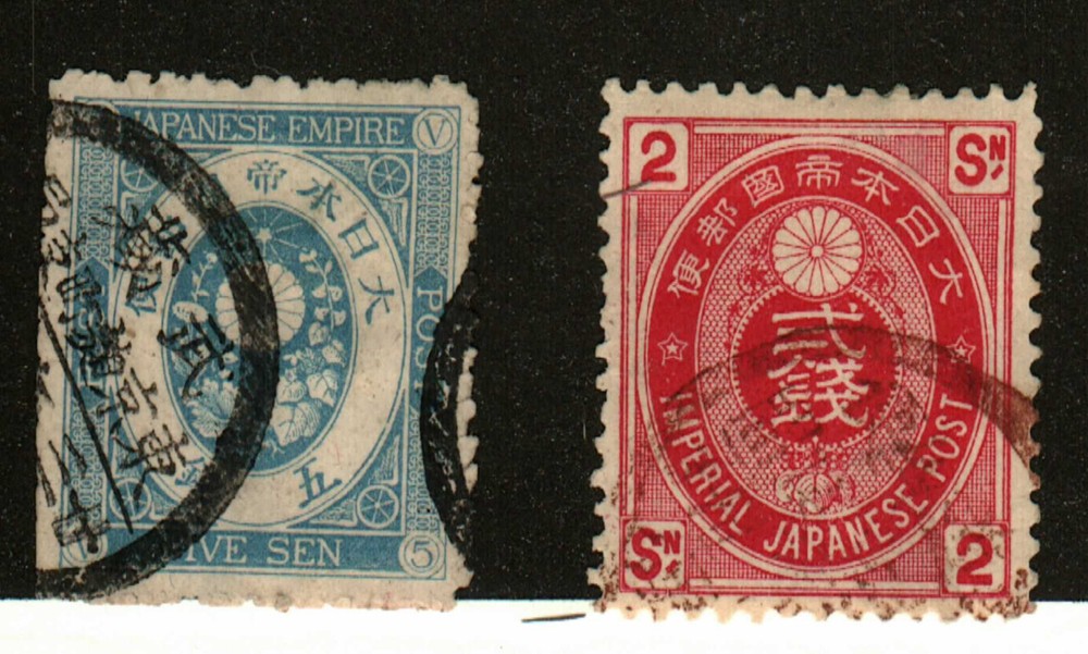 Japan #73-4 used