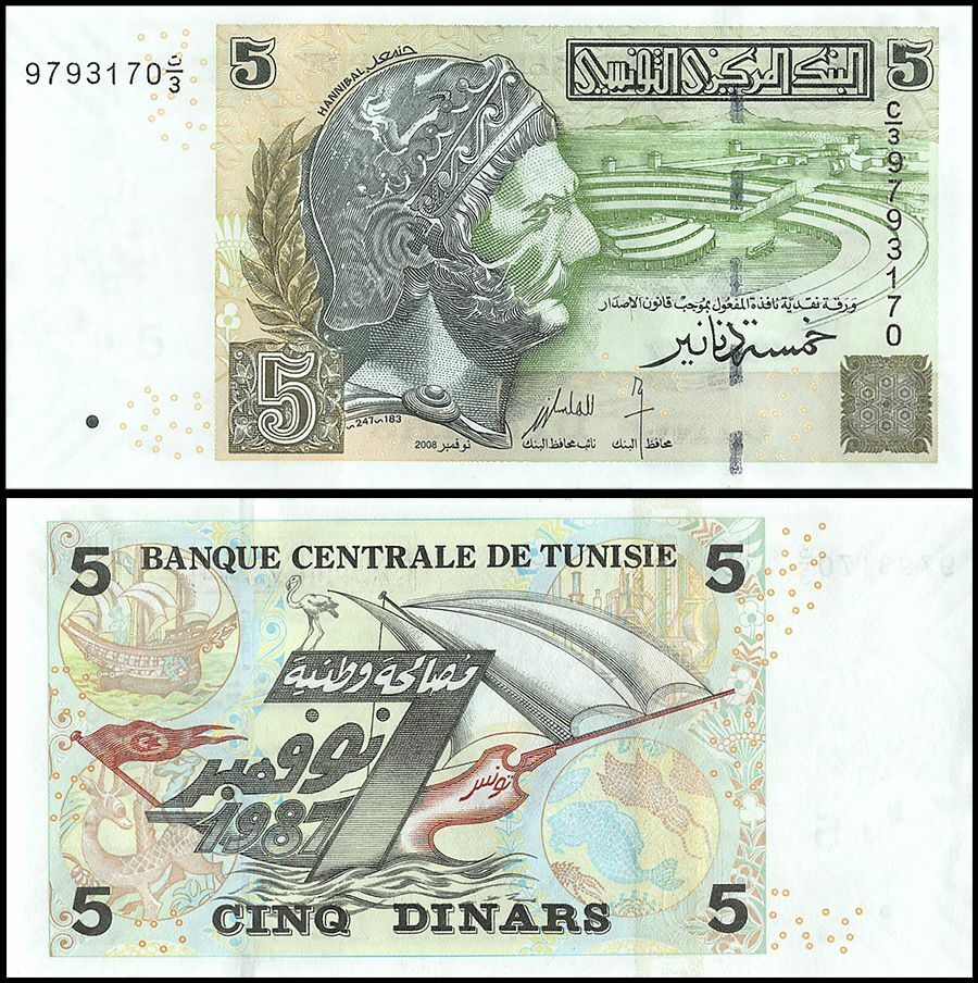 Tunisia 5 Dinars, 2008, P-92, UNC