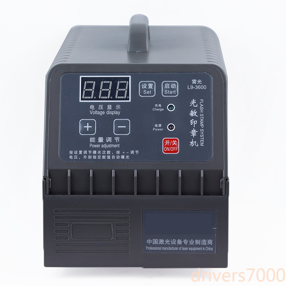 Photosensitive Seal Machine Automatic Engraving Machine