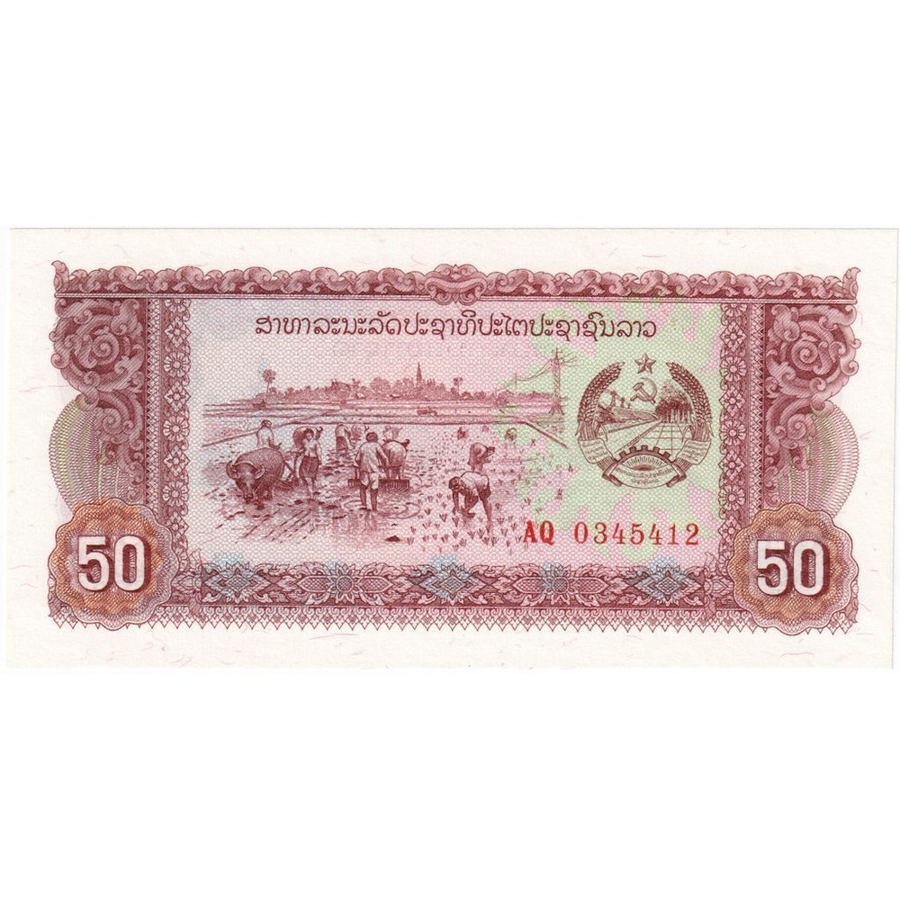 [#196843] Lao, 50 Kip, UNC