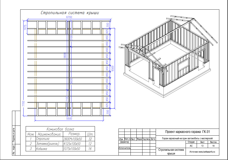 PLANS / Construction Drawings/ DESIGN / KG-31 Frame Garage with Workshop.