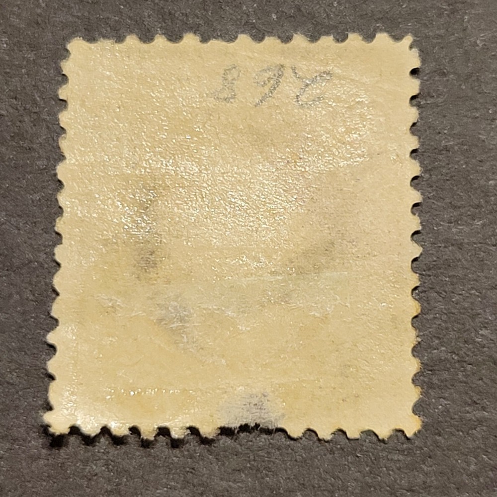 Scott # 268 3c Jackson Used 1895