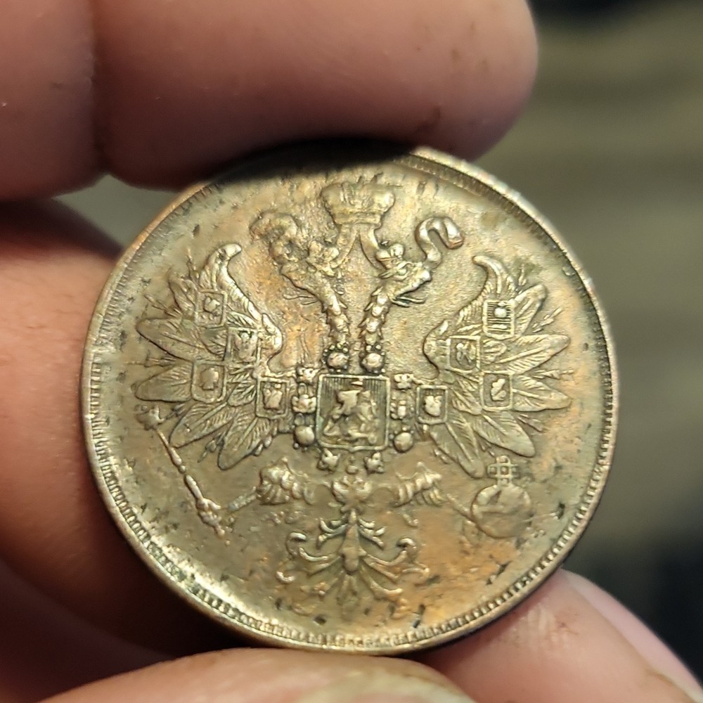 1862 Russian Empire 2 Kopeks Copper Cyrillic Script Double-Headed Eagle Coin