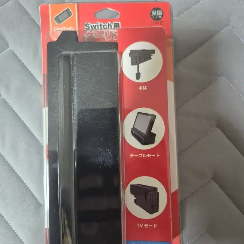 EeNe Nintendo Switch Heat Dissipation Cooler