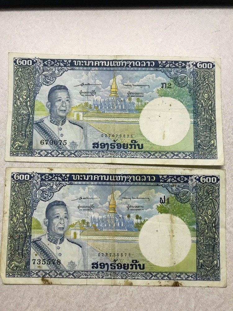 2-1963 Laos 200 Kip Notes Circulated #8853