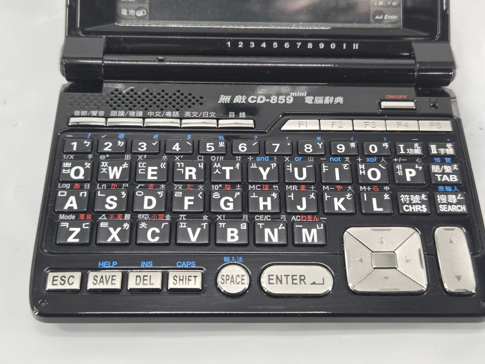 Inventec Besta Mini Invincible CD-859 Black Rechargeable Computer Dictionary