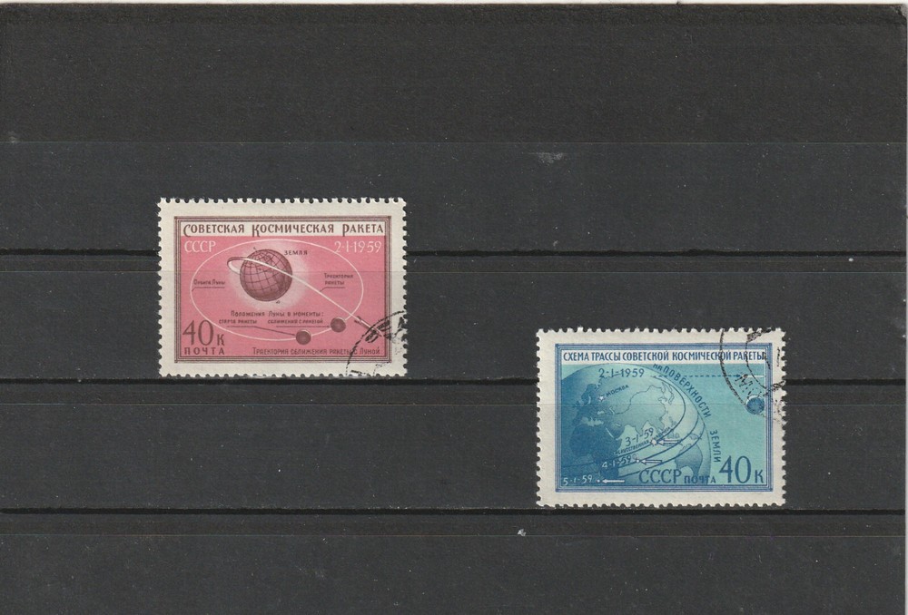 USSR Mi. No. 2219-2220.---1959.      N-05