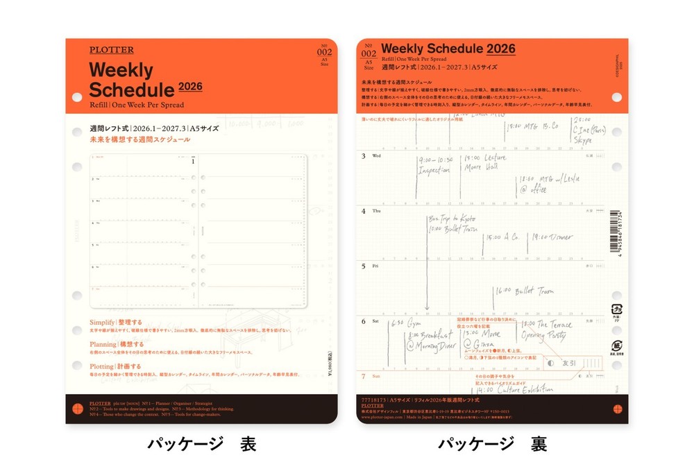 PLOTTER Refill 2026 Edition Monthly & Weekly 2-piece set A5 size