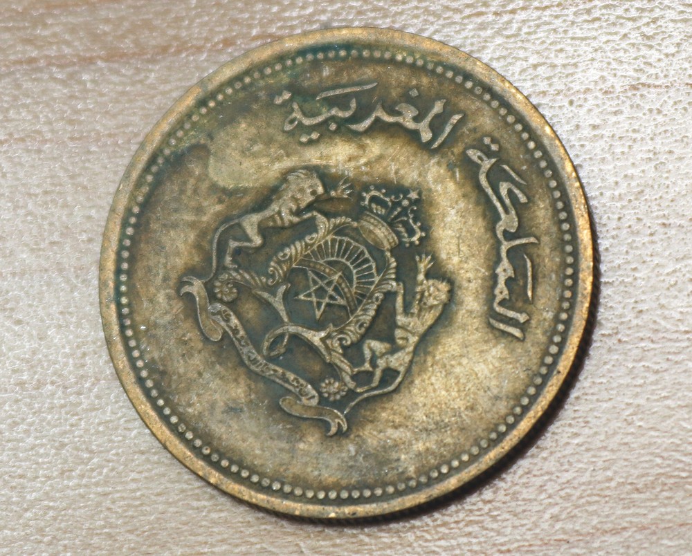 1987 Morocco 20 Santimat