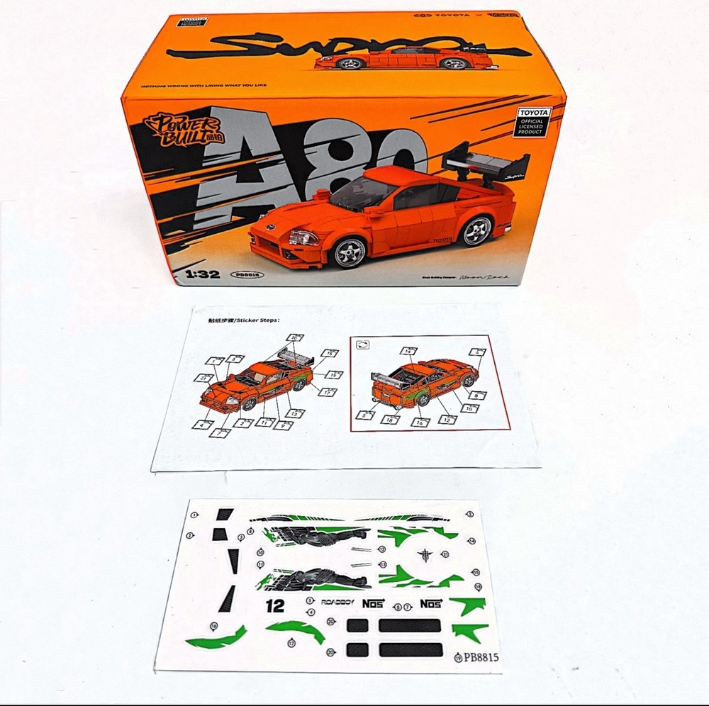 TY Supra A80 Building Blocks Set Special Edition