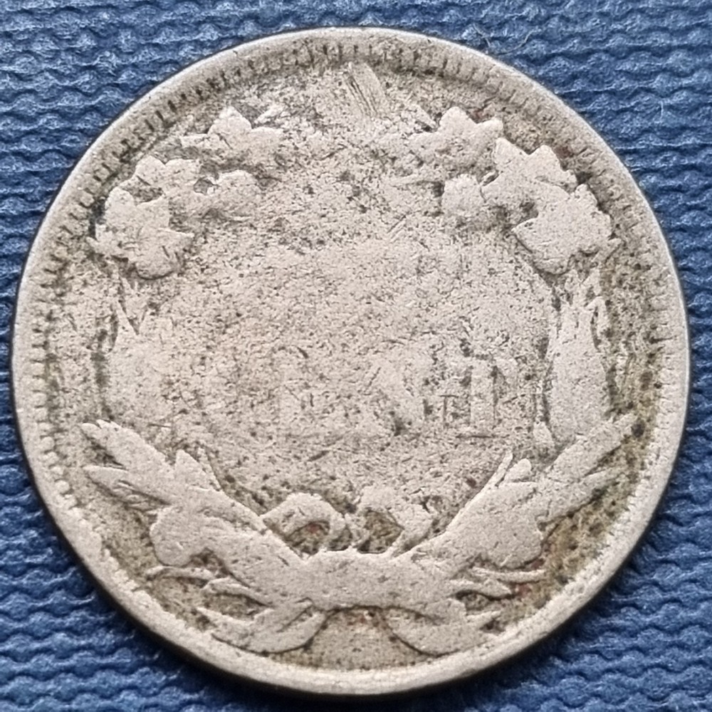 1858 Flying Eagle Cent 1c Penny Circulated #92648