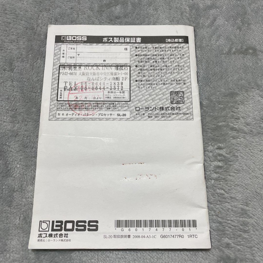 BOSS SL-20 Slicer Audio Pattern Processor Guitar Effect Pedal