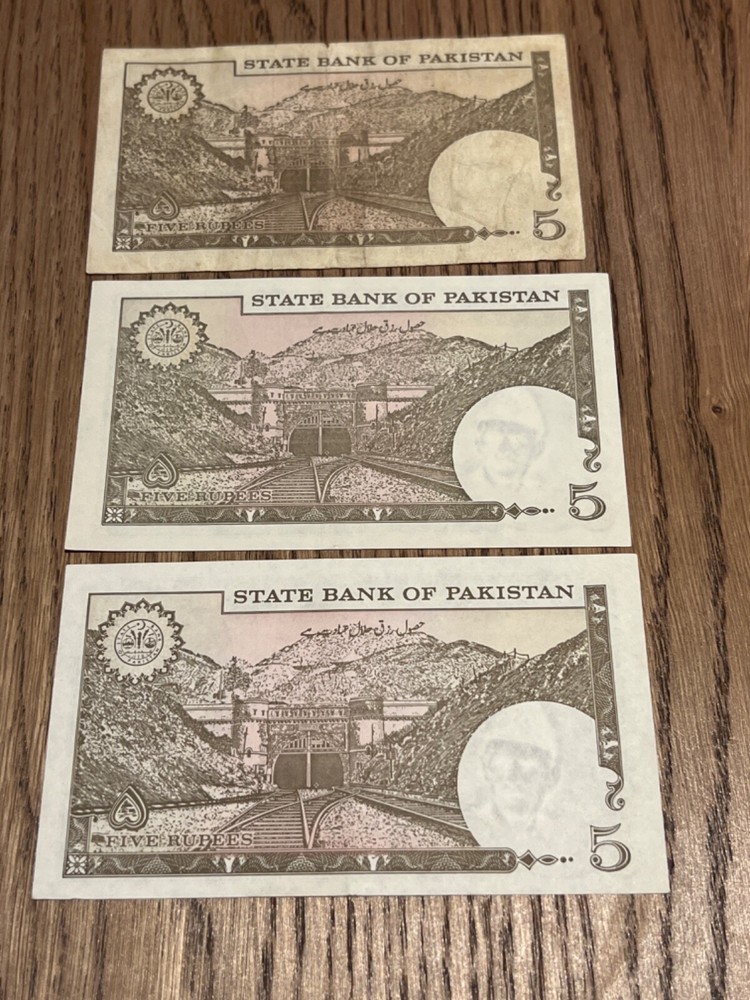 PAKISTAN 5 RUPEE CIRCULATED & UNCIRCULATED 1981