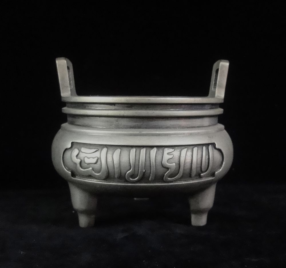 Old Chinese Censer Silver Bronze Two Handles Incense Burner "XuanDe" Marked