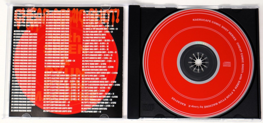Kaeru Cafe Cheap Comic Shot Sample Library/Sound Library/Sampling CD 1990s