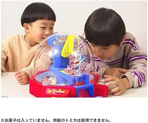 TAKARA TOMY Tomica Crane Machine Game