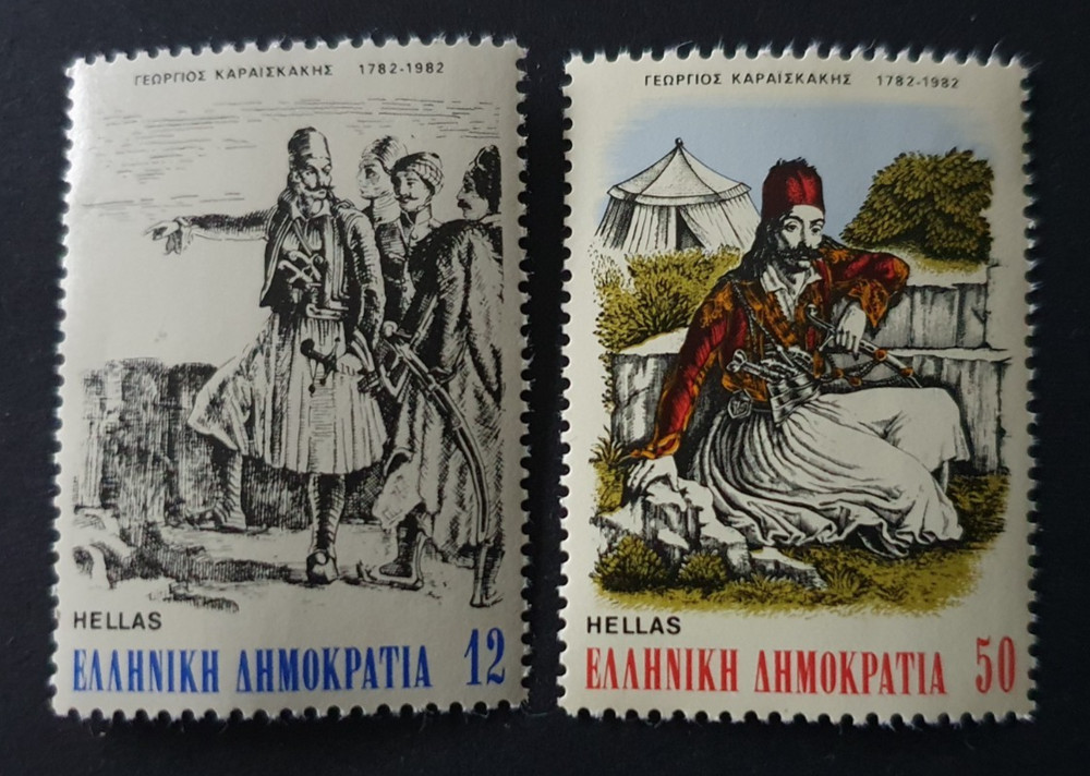 1982 GREECE HELLAS G. KARAISKAKIS VF MNH