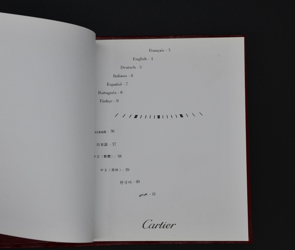 Cartier Instruction Booklet and DVD