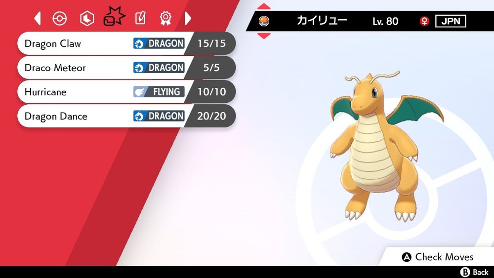 Ash's Dragonite Event For Pokemon Sword & Shield