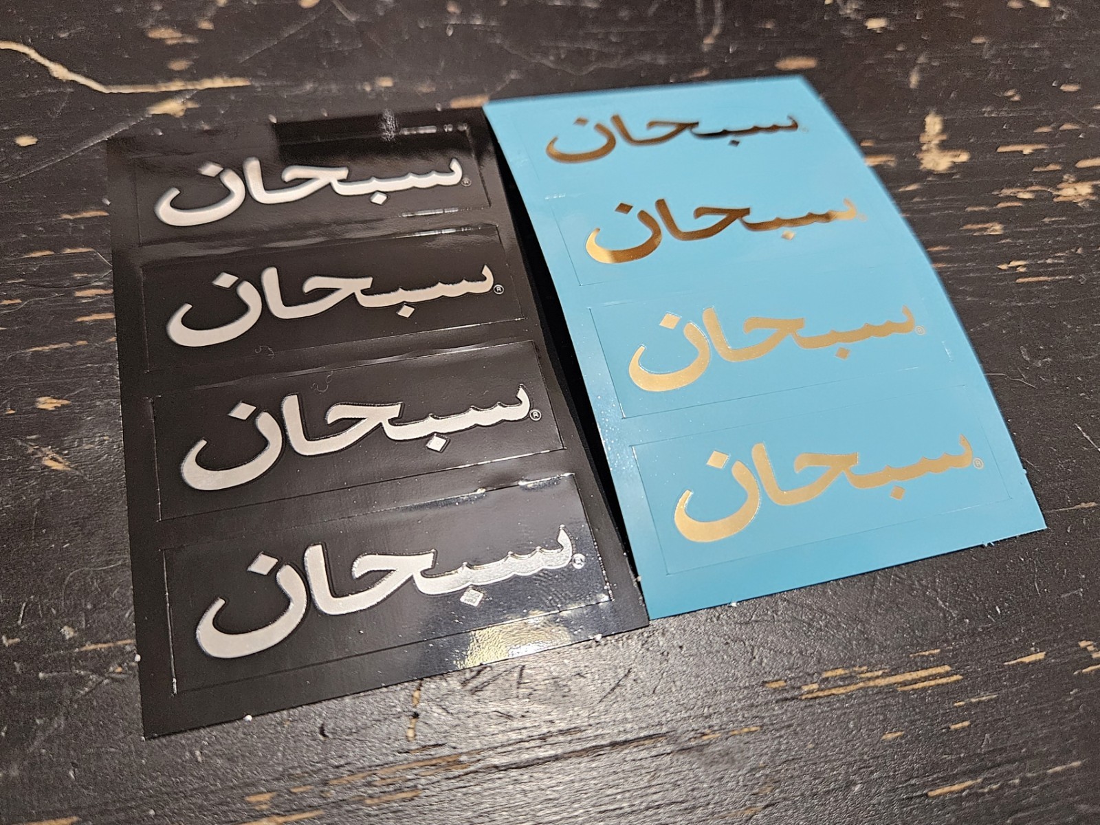 Supreme Arabic Mini Stickers Set Of 2 Blue & Black SS26