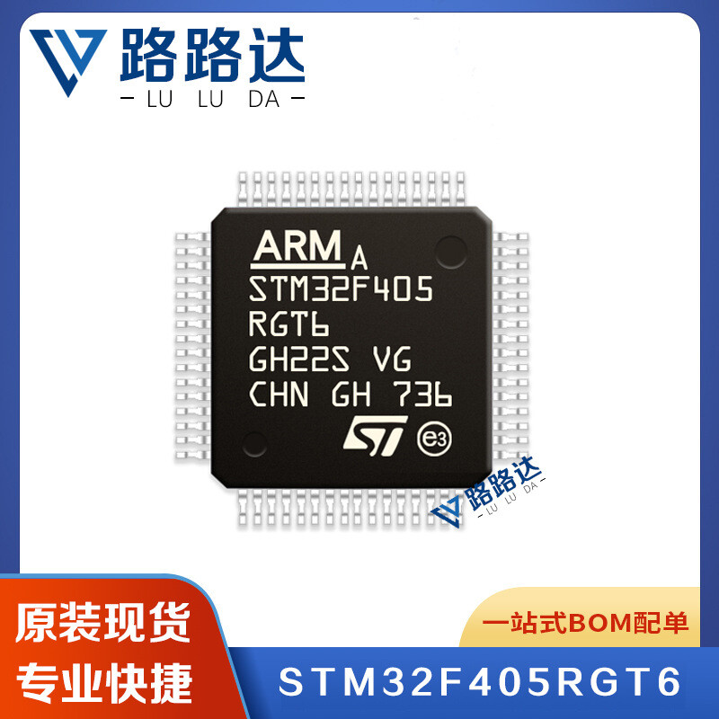 STM32F405RGT6 LQFP-64 ARM Cortex-M4 32-bit Microcontroller MCU #96-9