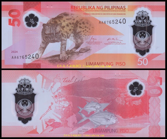 Philippines 50 Pesos, 2024, Polymer, First Date, AA First Prefix, UNC