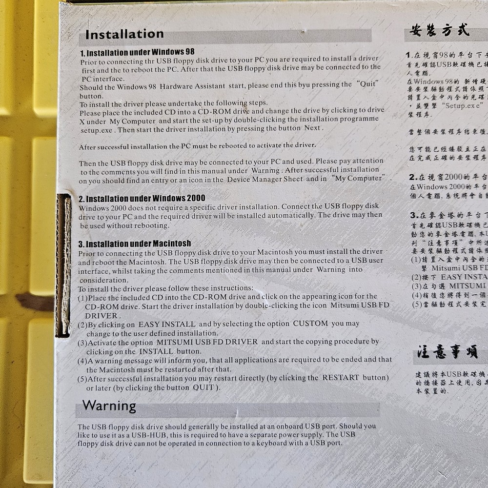 Mitsumi External USB Floppy Disc Drive Computer D353FUE