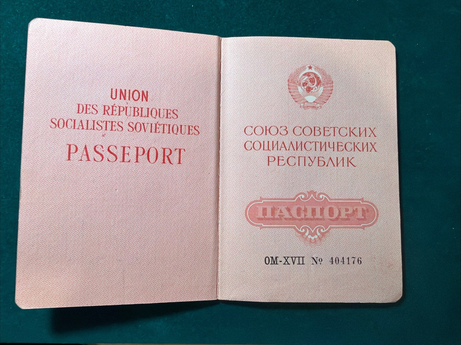 USSR Ministry of Foreign Affairs of Soviet Russia ID of a not existent State
