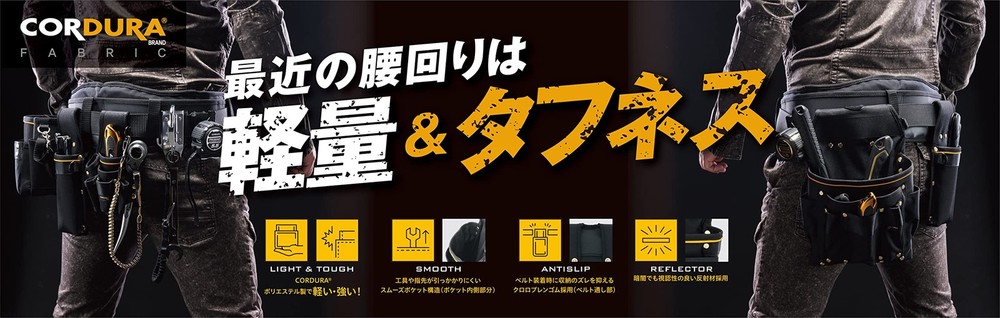 Takagi Tool Case 7 Tool Holders
