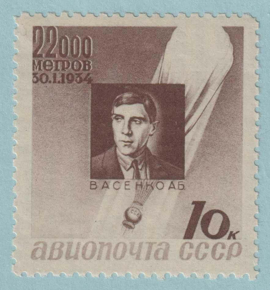 RUSSIA C51 MINT NEVER HINGED OG* NO FAULTS VERY FINE!   EBL