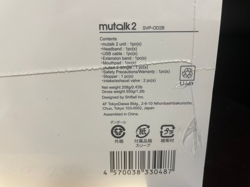 Shiftall Mutalk 2 Mutalk2 Voice Suppression Microphone Wireless Soundproof