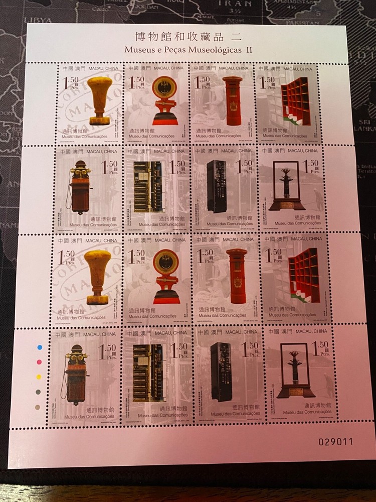 Macao Post Communication stamps sheet