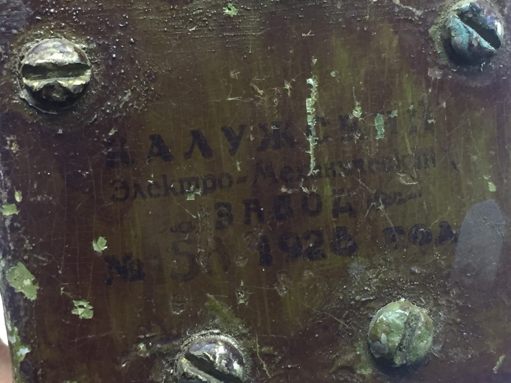 Vintage Soviet demolition machine, Kaluga 1928