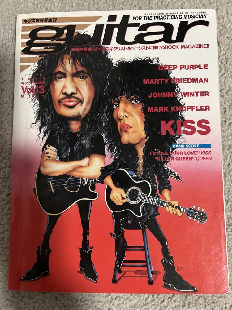 KISS JAPAN GUITAR MAGAZINE MAY 1996 GENE SIMMONS PAUL STANLEY COVER