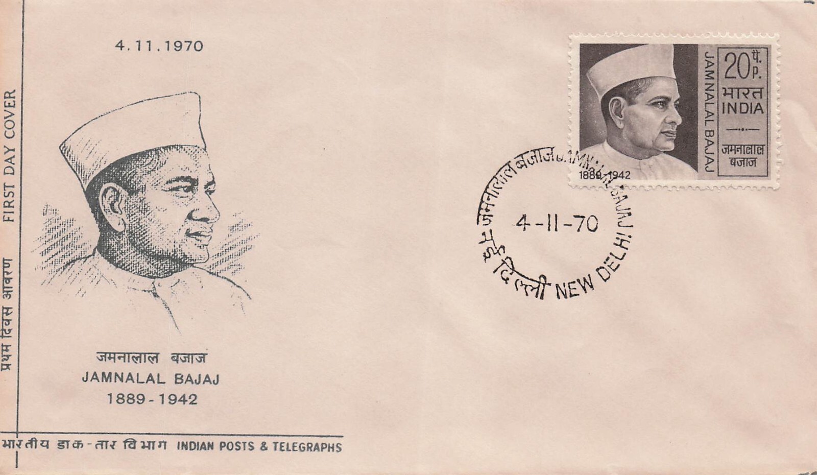 1970 India Jamnalal Bajaj 1st Day New Delhi Gandhi Ally Vtg Cover CV03