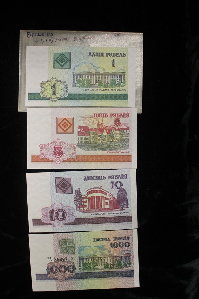 2000 Belarus 1, 5, 10, 1000 Rubles 4 Uncirculated Note Set